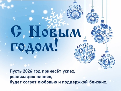  Самарский Стройфарфор